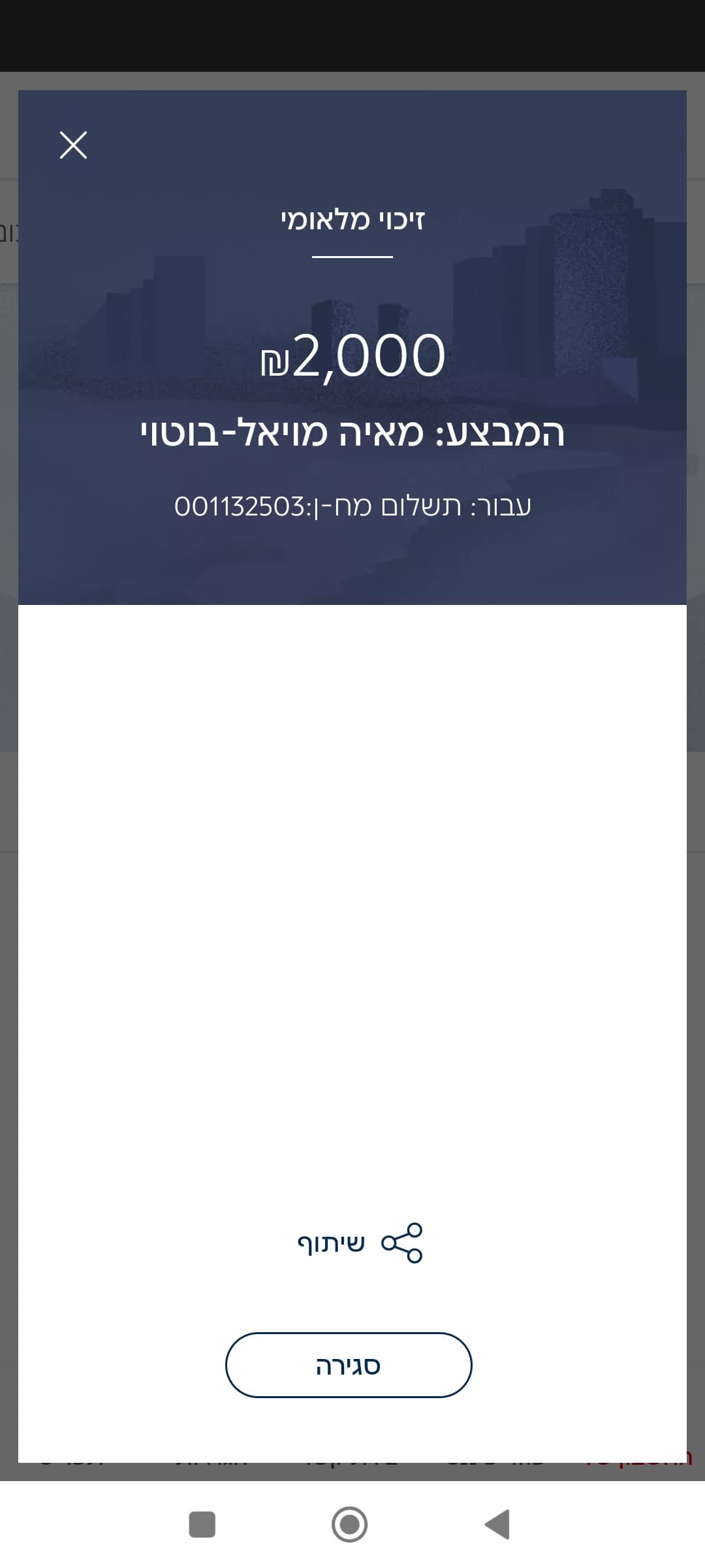 וילה עם בריכה ליד הים 5 חדרי שינה — תמונה 2