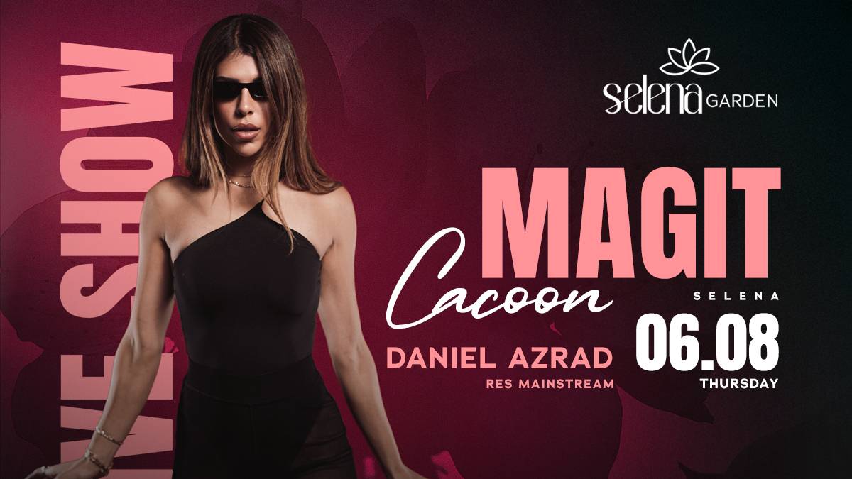 MAGIT CACOON — סלינה גארדן אילת
